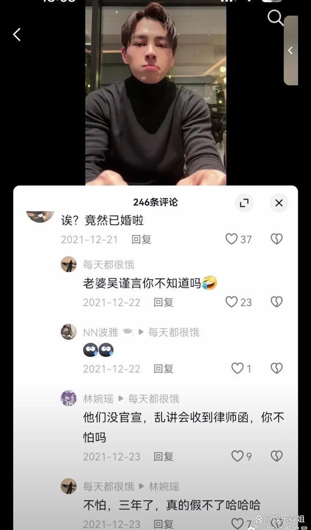 网友三年前给洪尧的评论