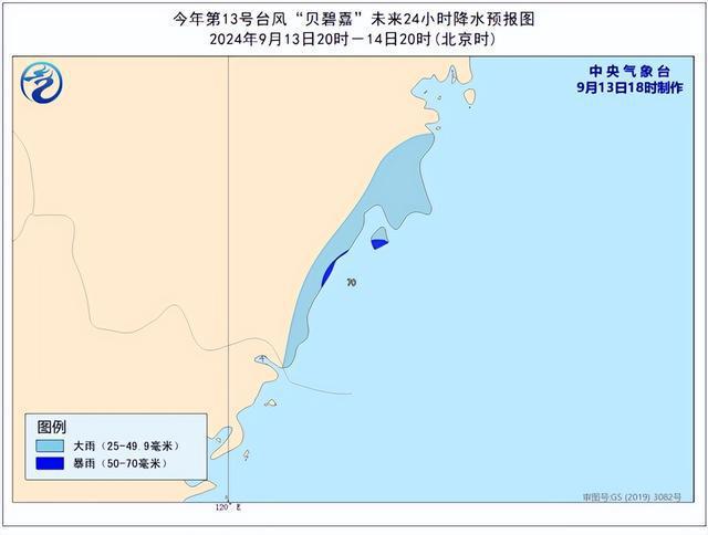 台风+山洪+地质灾害！中央气象台3预警齐发