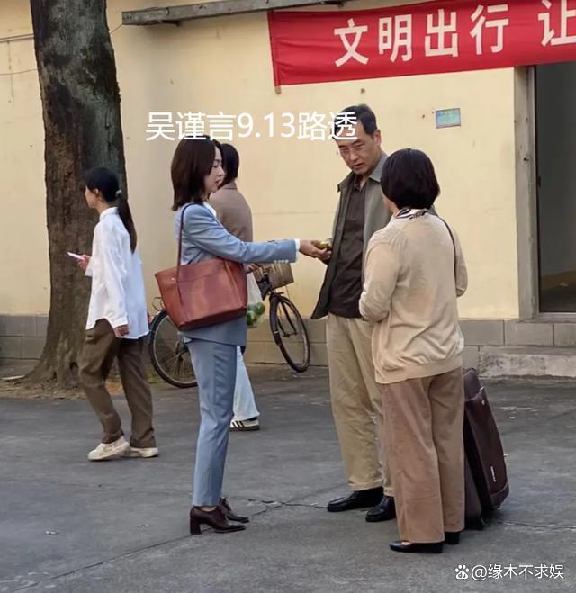 吴谨言结婚照衣服是三年前的联名款 三年前已领证？