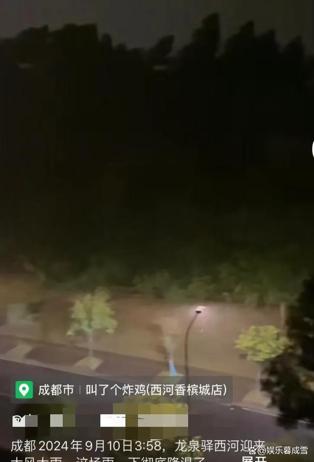 成都人被雷声惊醒了 暴雨夜的“摇裤危机”