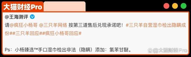 9999万的大瓜，头部背后有多黑？揭秘直播带货暗战