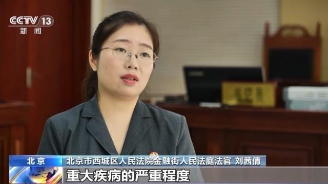 孩子未做肝脏活检保险公司拒赔 法院判赔10万解难题