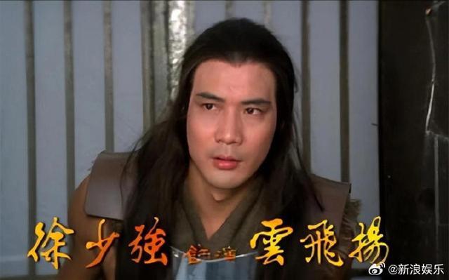 73岁港星徐少强去世 曾出演武状元苏乞儿“赵无极”