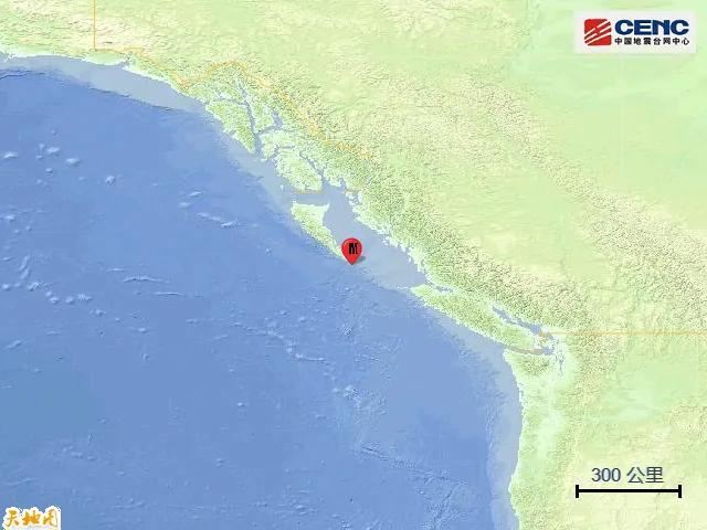 加拿大突发6.5级地震 震源深度10公里