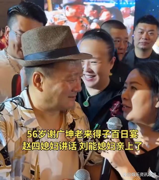 刘能媳妇吻上谢广坤