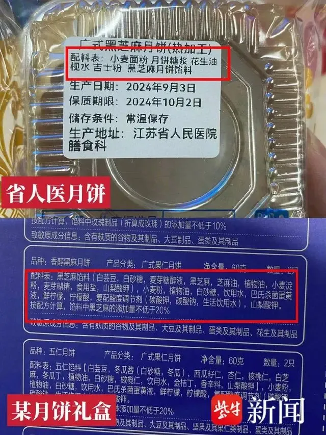 螺蛳粉月饼和火锅月饼你尝过吗？创新口味挑战味蕾极限！