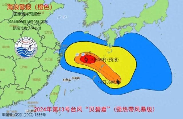 台风 暴雨双预警！8省份有大到暴雨