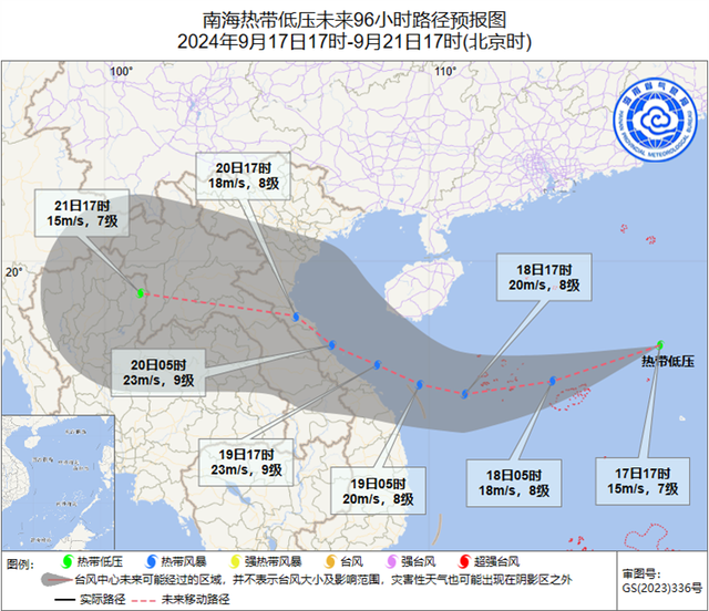 热带低压已在南海中东部海面生成