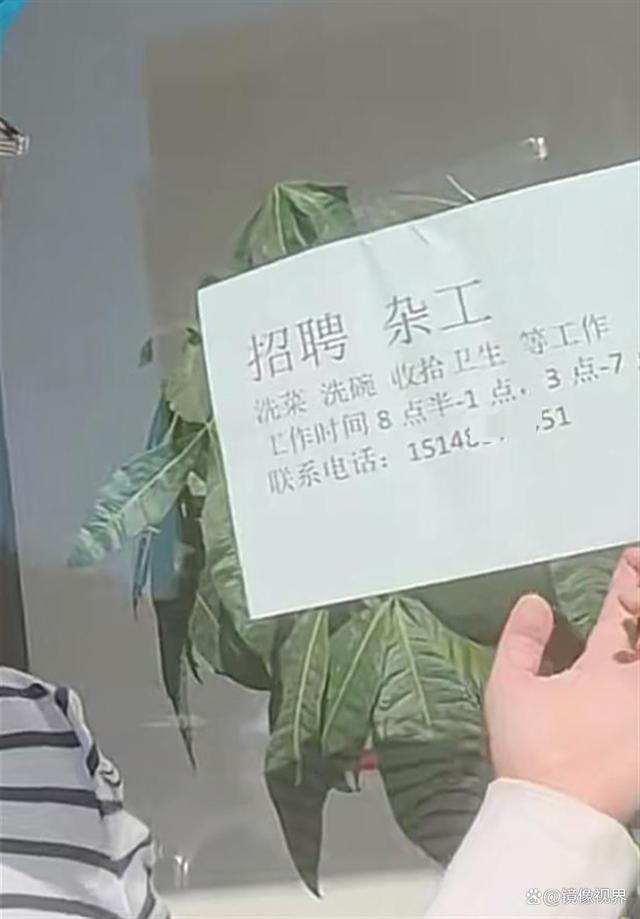 💰欢迎进入🎲官方正版✅城管回应商户贴A4纸招聘信息被罚 系误会，未罚款仅教育整改