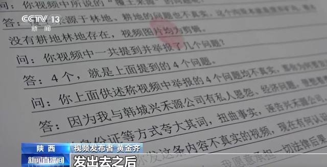 70万吨垃圾倒入黄河？联合调查组通报