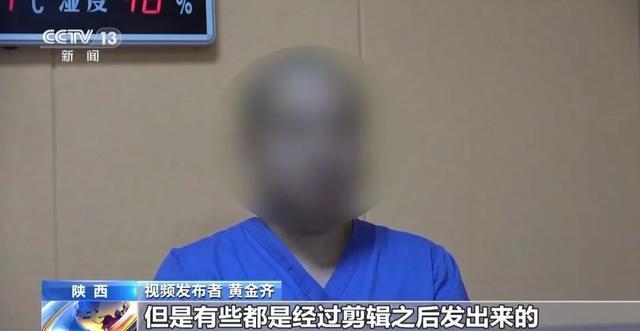 70万吨垃圾倒入黄河？不实 男子为报复编造谣言被拘