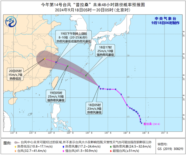 三台风共舞北、东、南 塞北阴雨连三日 多地面临暴雨考验