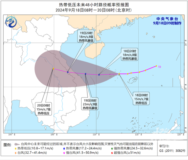 台风普拉桑移动速度是摩羯4倍 华东迎强风雨考验