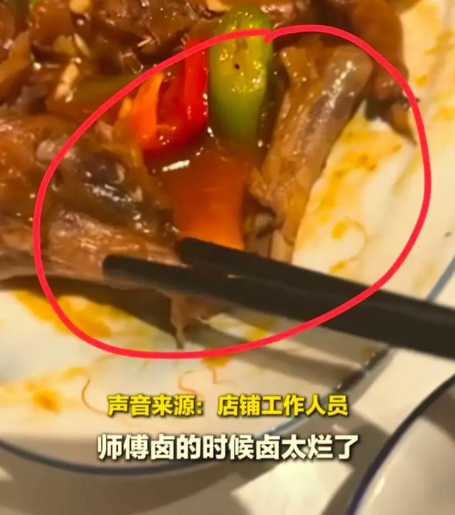 男子怀疑饭店的鸡爪是别人吃过的 食品安全引争议