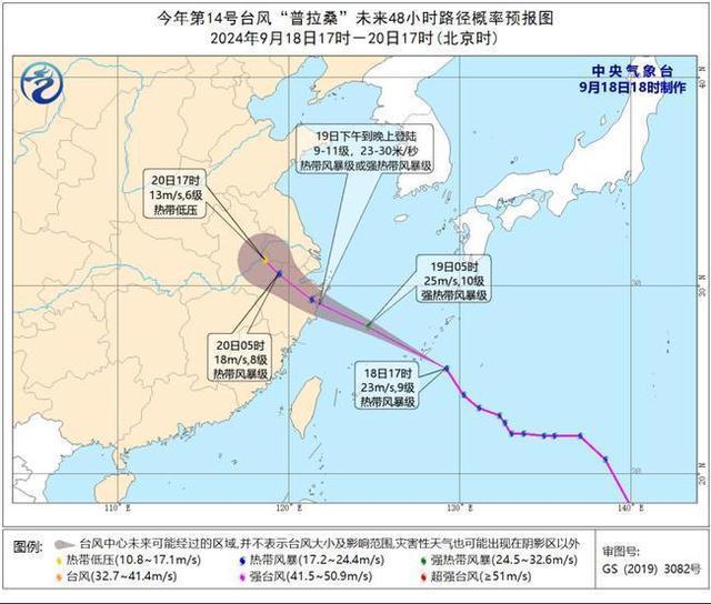 贝碧嘉刚走普拉桑又来 如何安全观潮 台风季钱塘江涌潮汹涌，观潮警惕