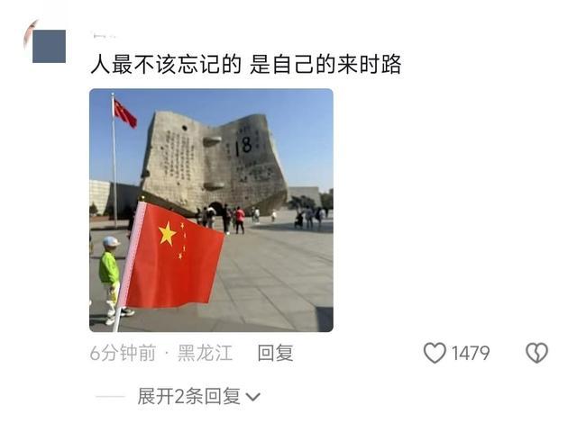 网红娟子调侃918为618称不是中国人 无知引众怒被封禁