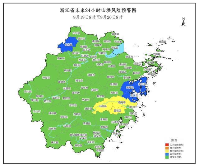 浙江发布山洪灾害预警 127趟列车受影响停运