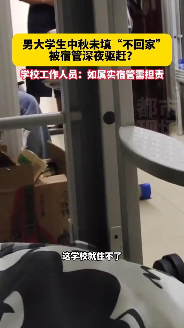 云南一高校后勤回应3硕士被聘为宿管 高学历宿管引热议