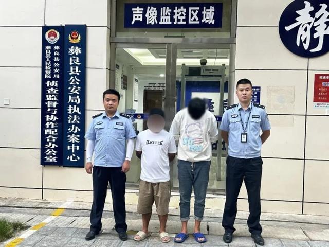 两男子反向骗取电诈分子1800元被行拘 反向“套路”了“电诈分子”