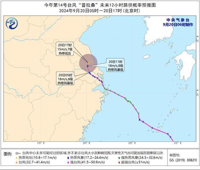 台风普拉桑已从上海移入江苏