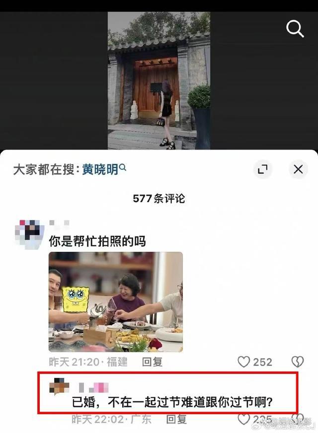 原来黄晓明是给叶珂买猫 恋情升级疑同居