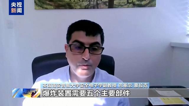 黎巴嫩通讯设备如何实现引爆 技术揭秘与安全警钟