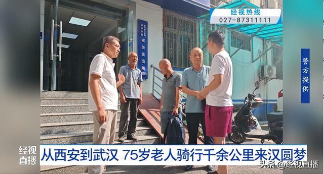 75岁老兵瞒着家人独自骑行1个月 只为一见长江大桥风采