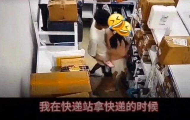 女子在快递站遭男生多次"贴身"猥亵 事后男生悔过聊天曝光