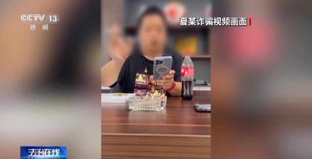 29名家长为孩子择校被骗超1018万 择校陷阱揭秘