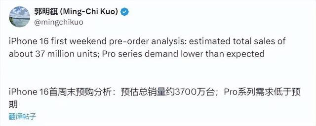 iPhone16第一批bug曝光：销量下滑12.7%