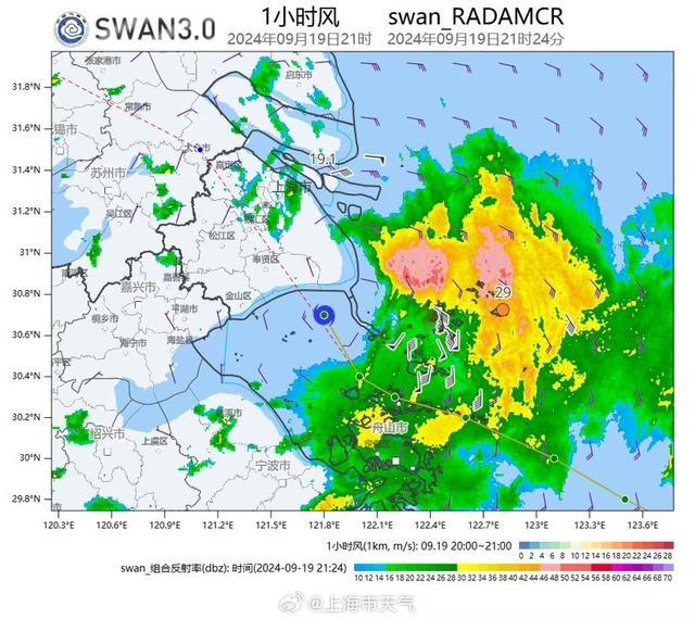 直击台风“普拉桑” 长三角迎暴雨考验