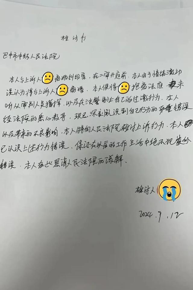 丈夫多次酒后家暴妻子 被起诉离婚