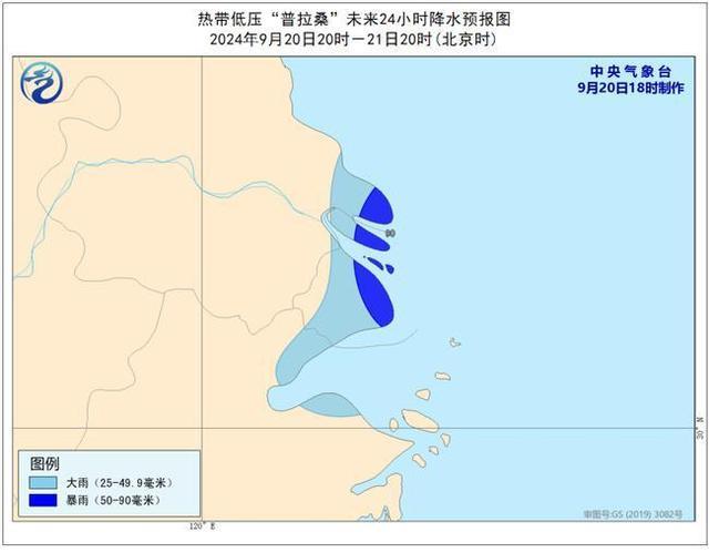 台风“普拉桑”将登陆韩国南部沿海 预警升级，防台风措施需加强