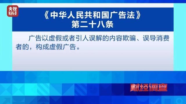 央视曝光有保健床垫售价竟翻20倍，真能“包治百病”？