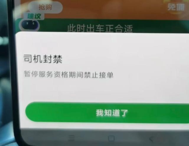 女子穿便装乘网约车时亮证执法 合规性引争议