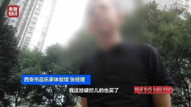 央视曝光有保健床垫售价竟翻20倍，真能“包治百病”？