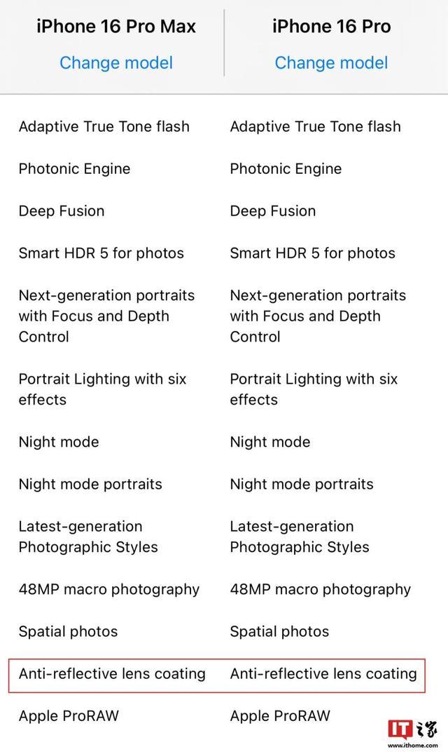 iPhone16抗反射镜头涂层表述被删 官方页面神秘调整