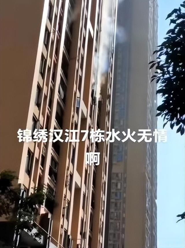 武汉一居民楼发生火灾 现场火势猛烈 充电器疑为事故元凶