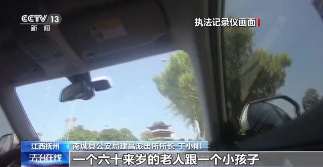 小伙搀扶老人反被诬陷殴打 老人被拘 法律如何保护善行？