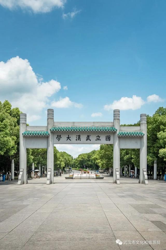 武汉大学：参观无需预约 刷身份证进校