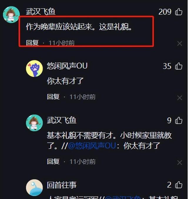 全红婵收到黄子韬的签名照了 率真性格引热议