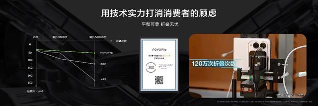 2024华为秋季新品发布会举办 多款旗舰产品亮相