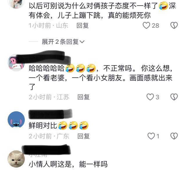 爸爸看儿子满脸嫌弃 看女儿满是宠溺 网友热议家庭教育差异