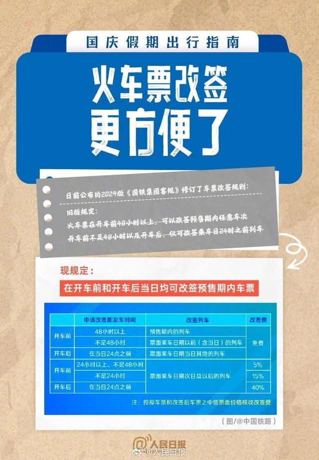 北京大学第六医院、手续代办号贩子电话，去北京看病指南必知的简单介绍