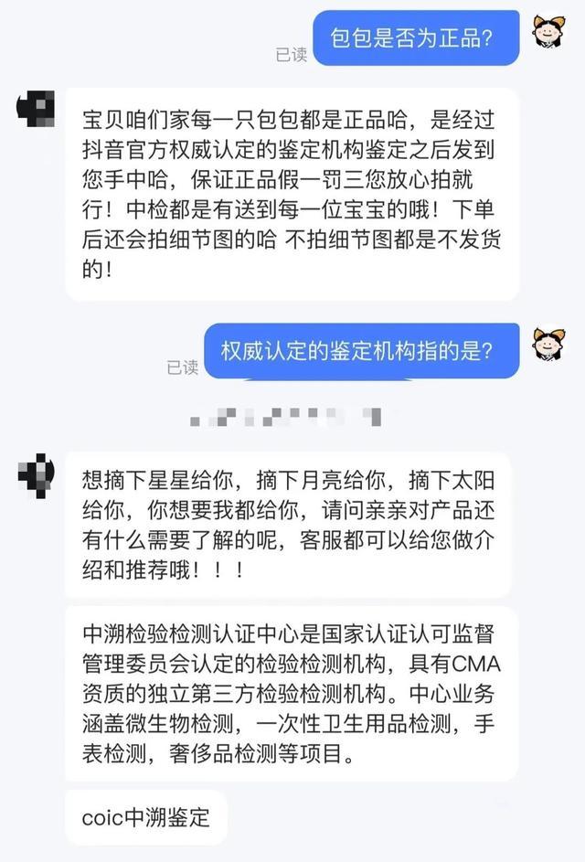 规模将超千亿，谁在托起二手奢侈品市场？ 电商融合促新高