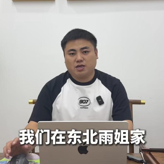 打假博主大娃回应 将出示证据澄清争议