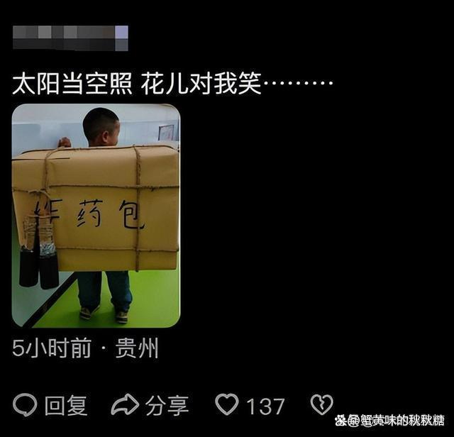 江苏一男孩开“坦克”进幼儿园交国庆手工作业！网友：又卷又优秀