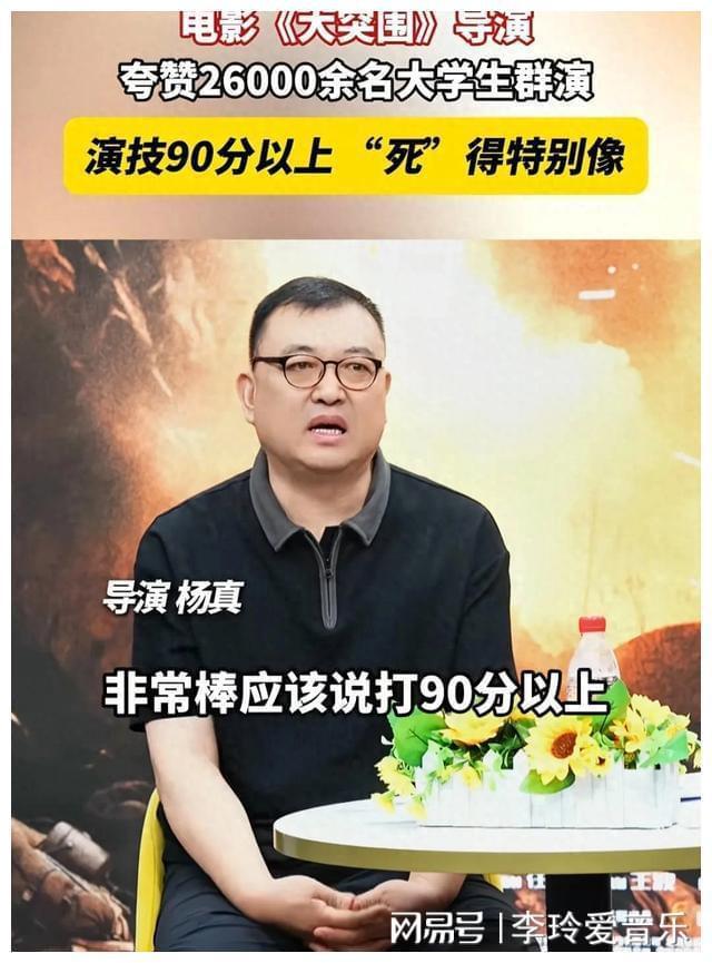 大学生群演给自己设计“死法” 致敬英雄，演绎历史