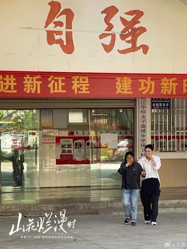 女演员向华坪县捐赠100万：微不足道，助力教育发展