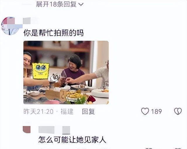 叶珂闺蜜为其说好话，本尊回复网友不结婚？恋情真相引热议